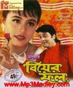 Biyer Phool 1996 song download